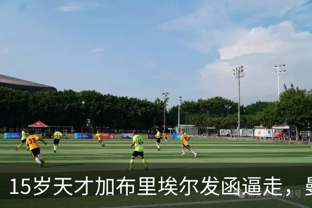 15岁天才加布里埃尔发函逼走，曼联拒绝仍挡不住离队